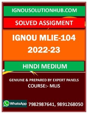 IGNOU MLIE-104 SOLVED ASSIGNMENT 2022-23 HINDI MEDIUM