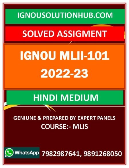 IGNOU MLII-101 SOLVED ASSIGNMENT 2022-23 HINDI MEDIUM