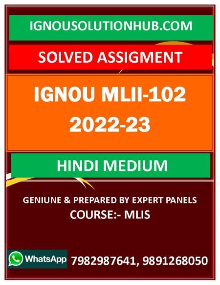IGNOU MLII-102 SOLVED ASSIGNMENT 2022-23 HINDI MEDIUM