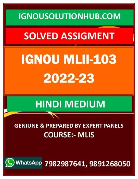 IGNOU MLII-103 SOLVED ASSIGNMENT 2022-23 HINDI MEDIUM