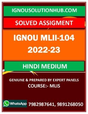 IGNOU MLII-104 SOLVED ASSIGNMENT 2022-23 HINDI MEDIUM