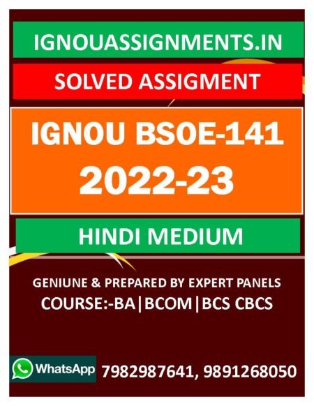 IGNOU BSOE-141 SOLVED ASSIGNMENT 2022-23 HINDI MEDIUM