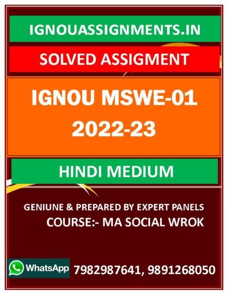 IGNOU MSWE-01 SOLVED ASSIGNMENT 2022-23 HINDI MEDIUM