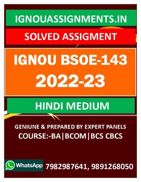 IGNOU BSOE-143 SOLVED ASSIGNMENT 2022-23 HINDI MEDIUM