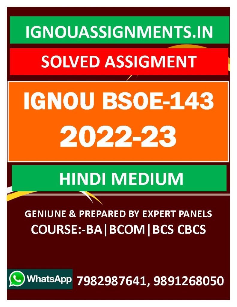 IGNOU BSOE-143 SOLVED ASSIGNMENT 2022-23 HINDI MEDIUM