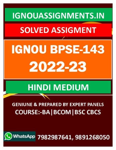 IGNOU BPSE-143 SOLVED ASSIGNMENT 2022-23 HINDI MEDIUM