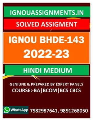IGNOU BHDE-143 SOLVED ASSIGNMENT 2022-23 HINDI MEDIUM