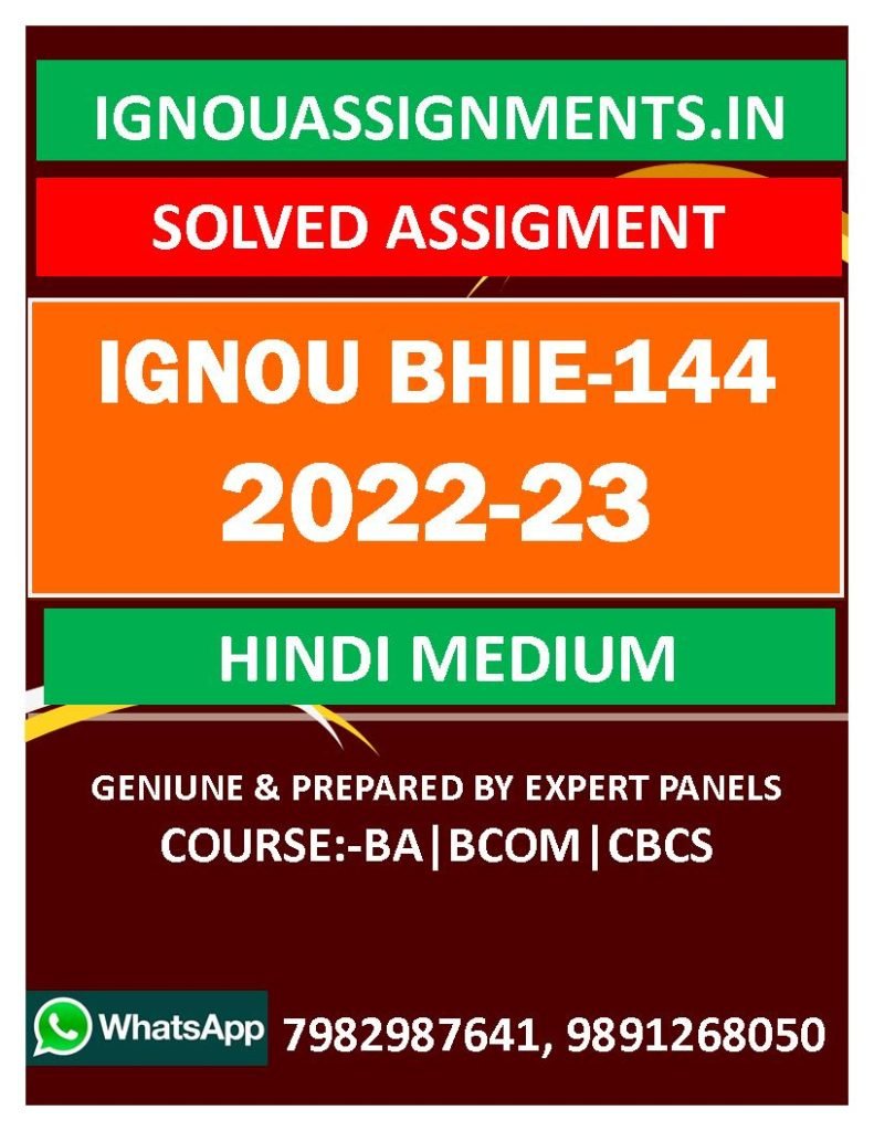 IGNOU BHIE-144 SOLVED ASSIGNMENT 2022-23 HINDI MEDIUM