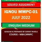 IGNOU MMPC-01 SOLVED ASSIGNMENT 2022-23 ENGLISH MEDIUM