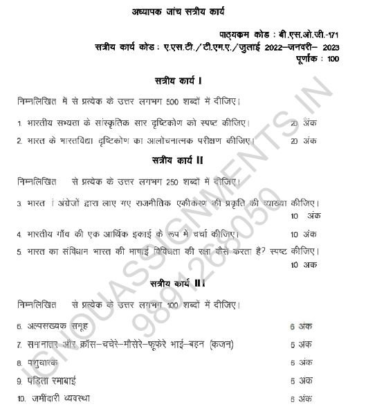 bsog 171 solved assignment 2022 23 hindi