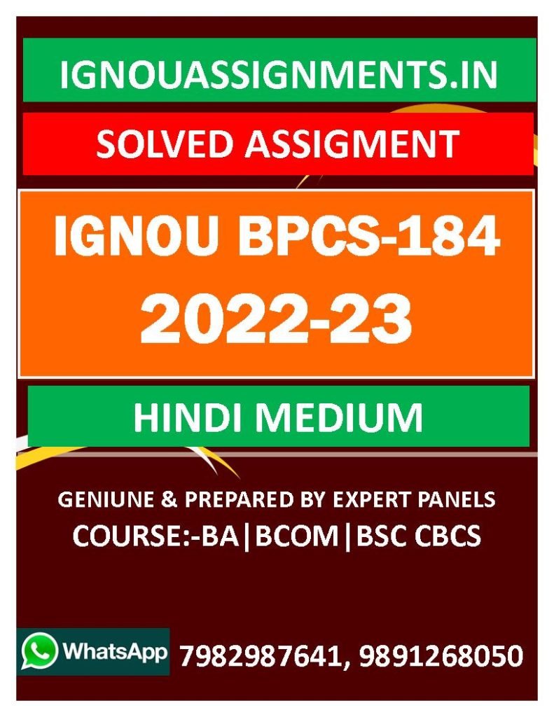 IGNOU BPCS-184 SOLVED ASSIGNMENT 2022-23 HINDI MEDIUM