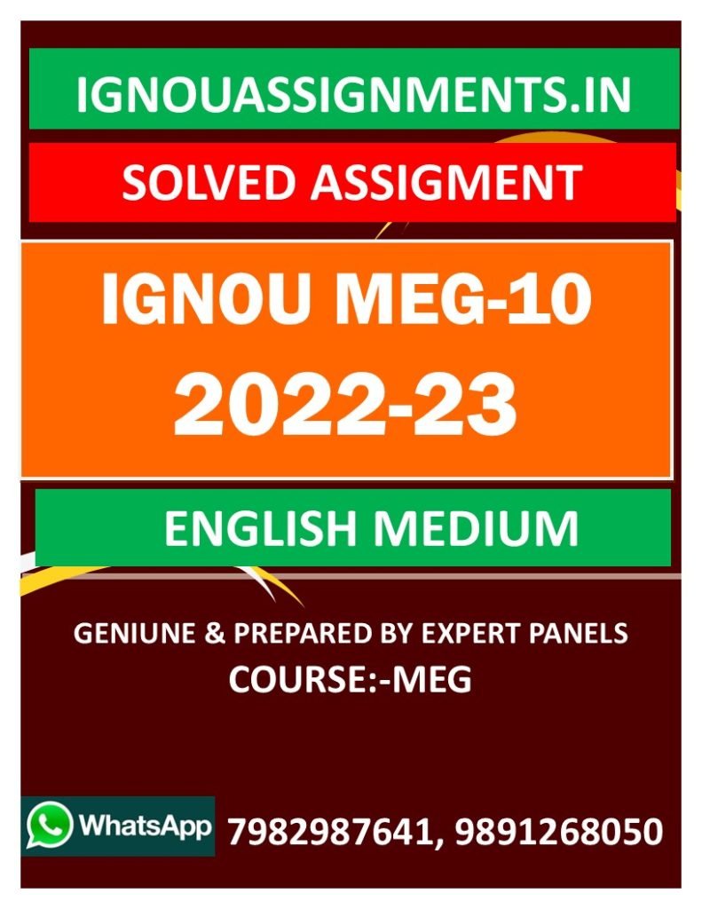 IGNOU MEG-10 SOLVED ASSIGNMENT 2022-23 ENGLISH MEDIUM