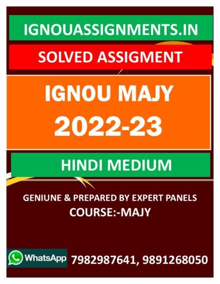 IGNOU MAJY MJY SOLVED ASSIGNMENT 2022-23