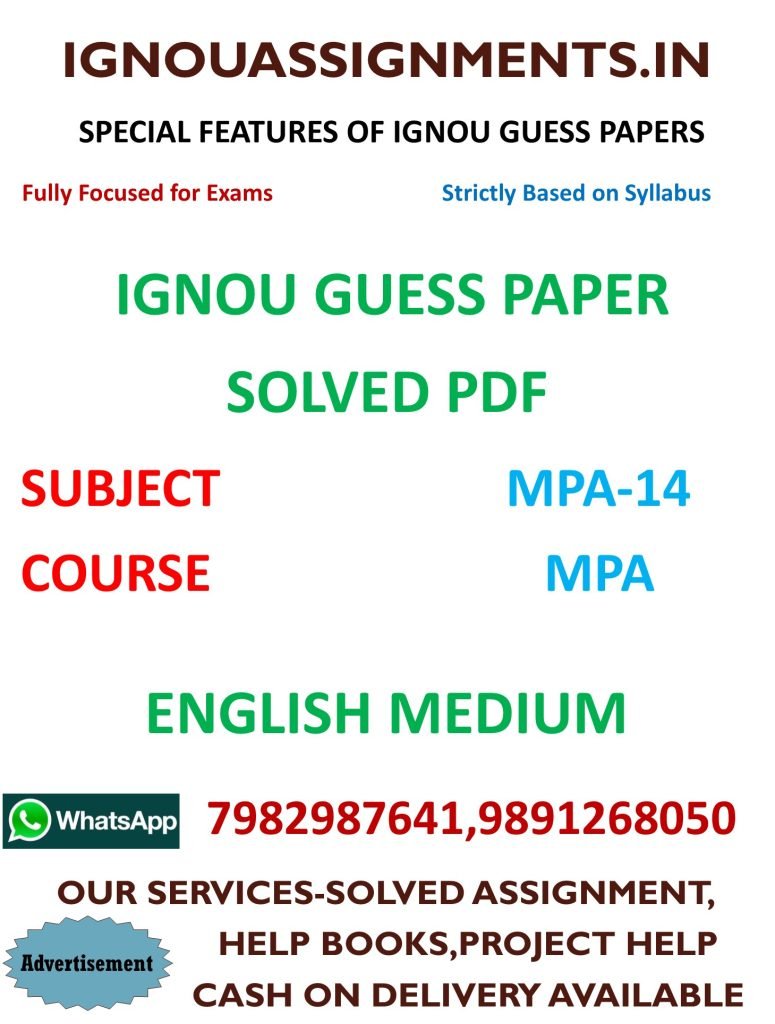 IGNOU MPA-14 Guess Paper Solved ENGLISH Medium