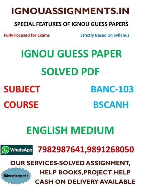 IGNOU BANC-103 Guess Paper Solved ENGLISH Medium