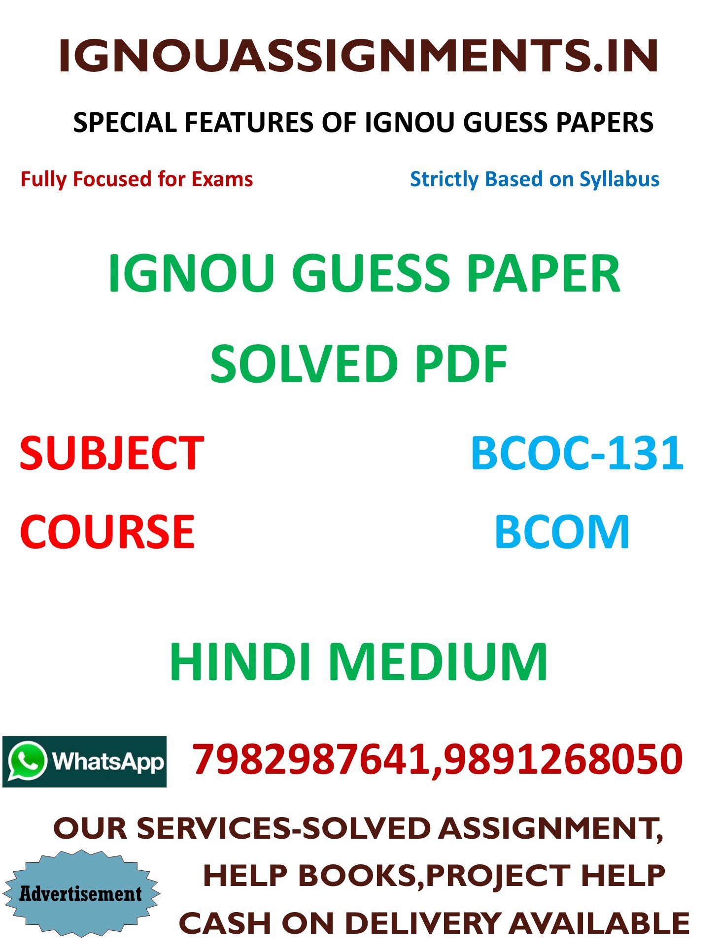 IGNOU BCOC-131 Guess Paper Solved HINDI Medium - IGNOU Solved ...