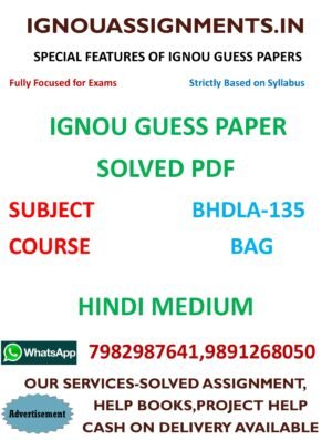 IGNOU BHDLA-135 Guess Paper Solved Hindi Medium