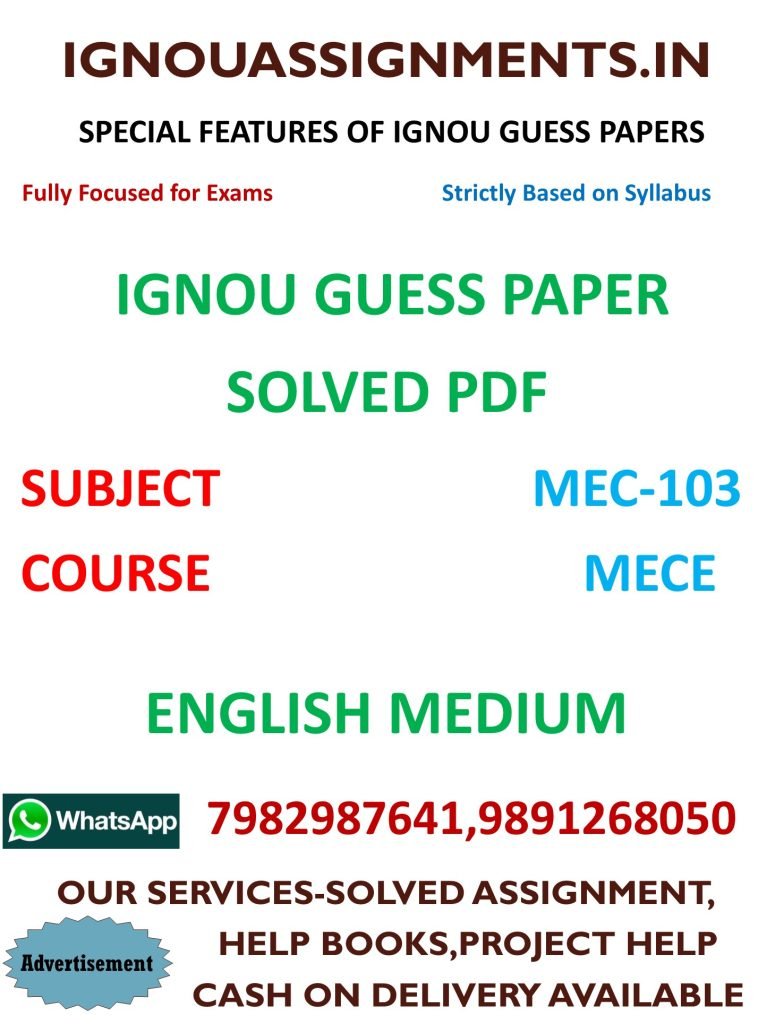 IGNOU MEC-103 Guess Paper Solved