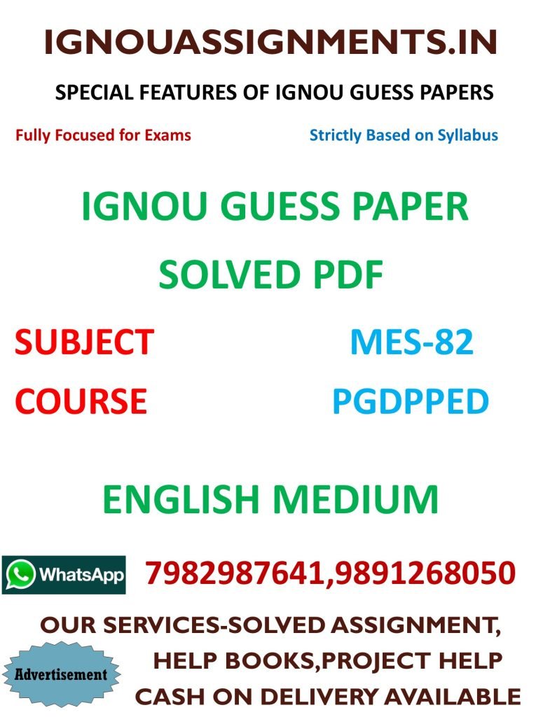 IGNOU MES-82 Guess Paper Solved