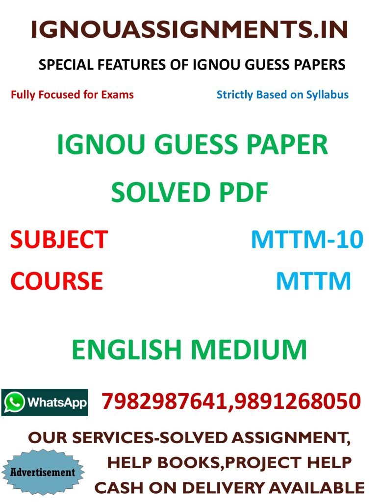 IGNOU MTTM-10 Guess Paper Solved ENGLISH Medium