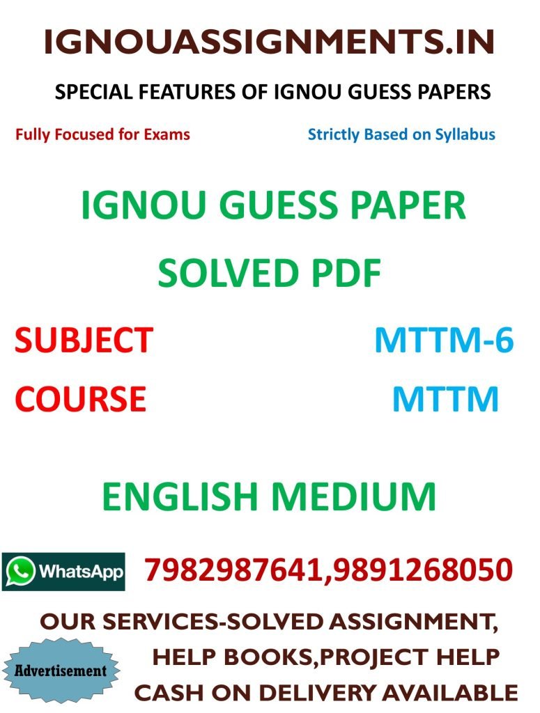IGNOU MTTM-6 Guess Paper Solved ENGLISH Medium