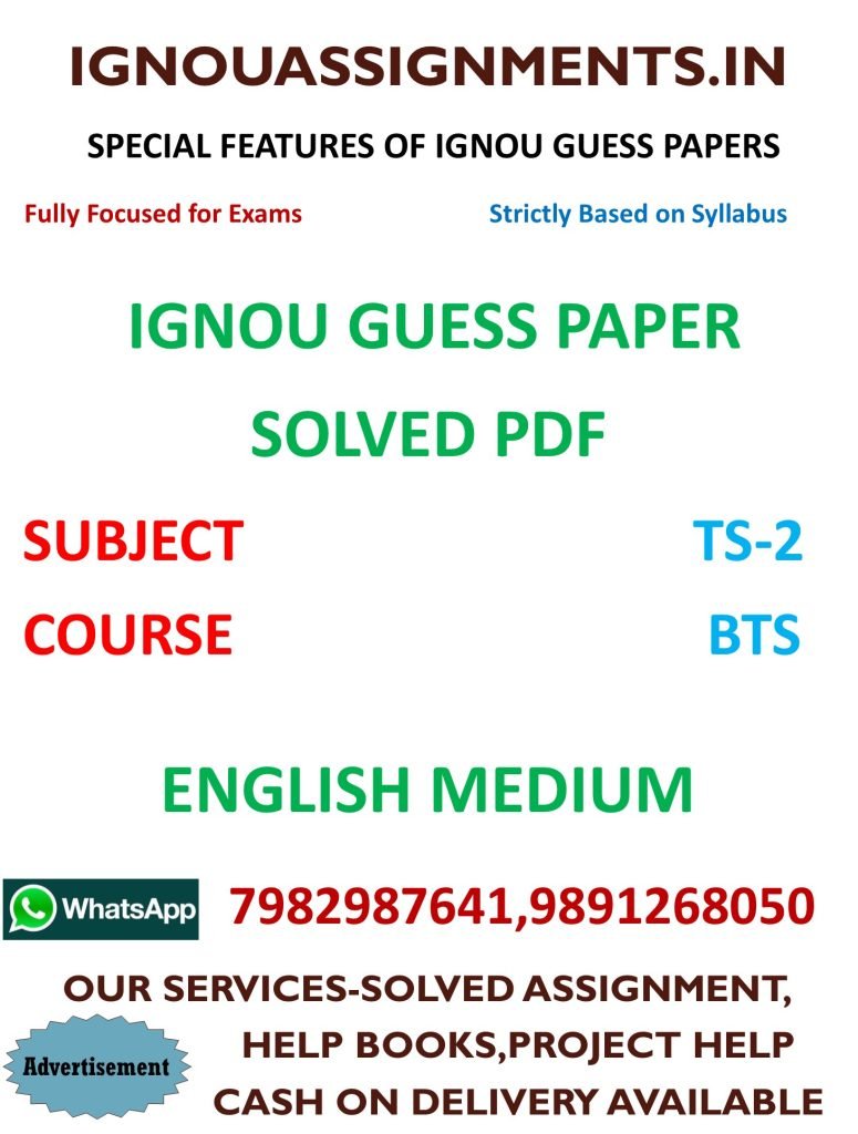 IGNOU TS-2 Guess Paper Solved English Medium