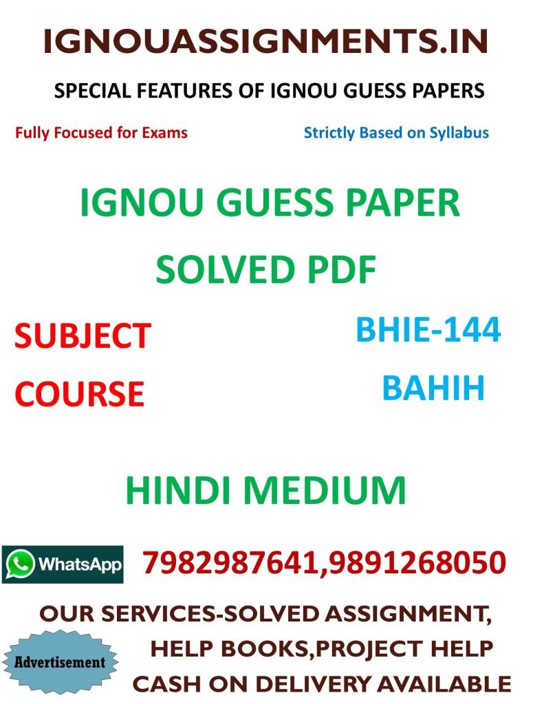 IGNOU BHIE-144 Guess Paper Solved Hindi Medium