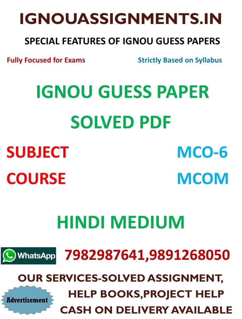 IGNOU MCO-6 Guess Paper Solved HINDI Medium