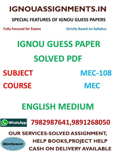 IGNOU MEC-108 Guess Paper Solved ENGLISH Medium
