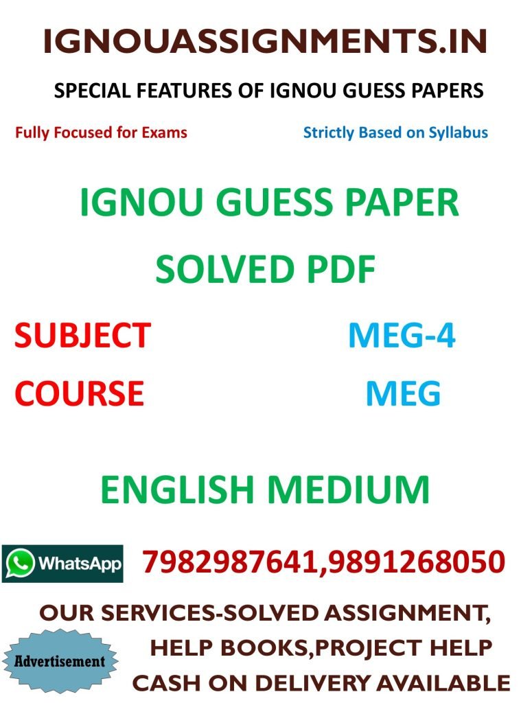 IGNOU MEG-4 Guess Paper Solved ENGLISH Medium