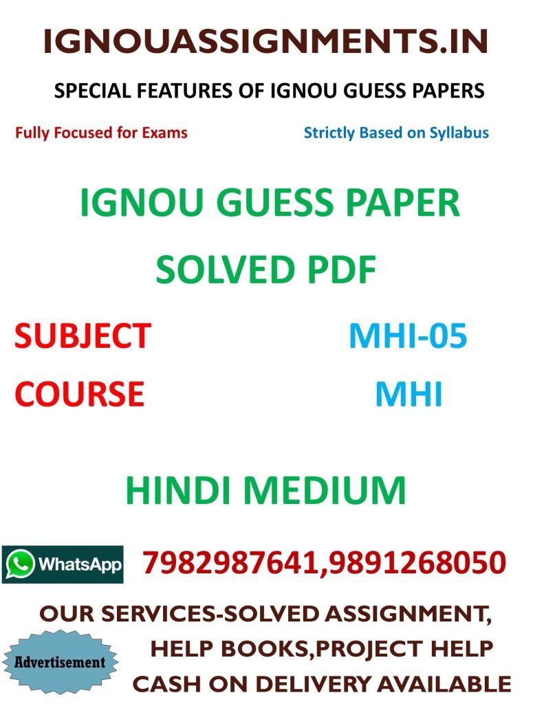 IGNOU MHI-05 Guess Paper Solved HINDI Medium