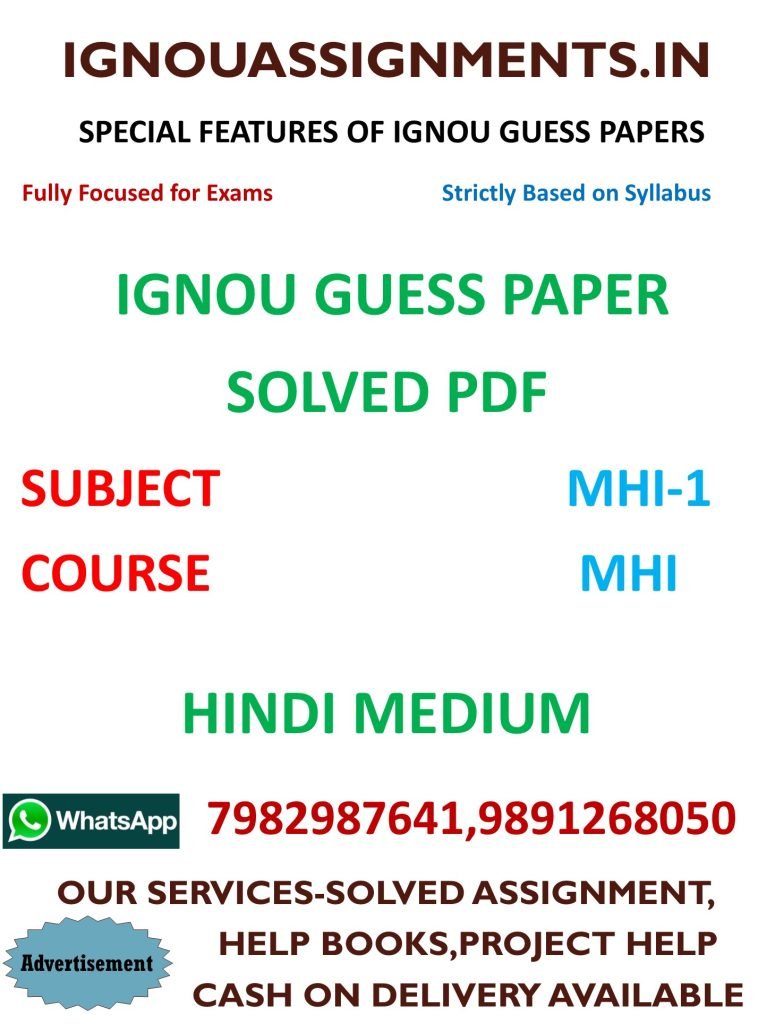 IGNOU MHI-1 Guess Paper Solved HINDI Medium