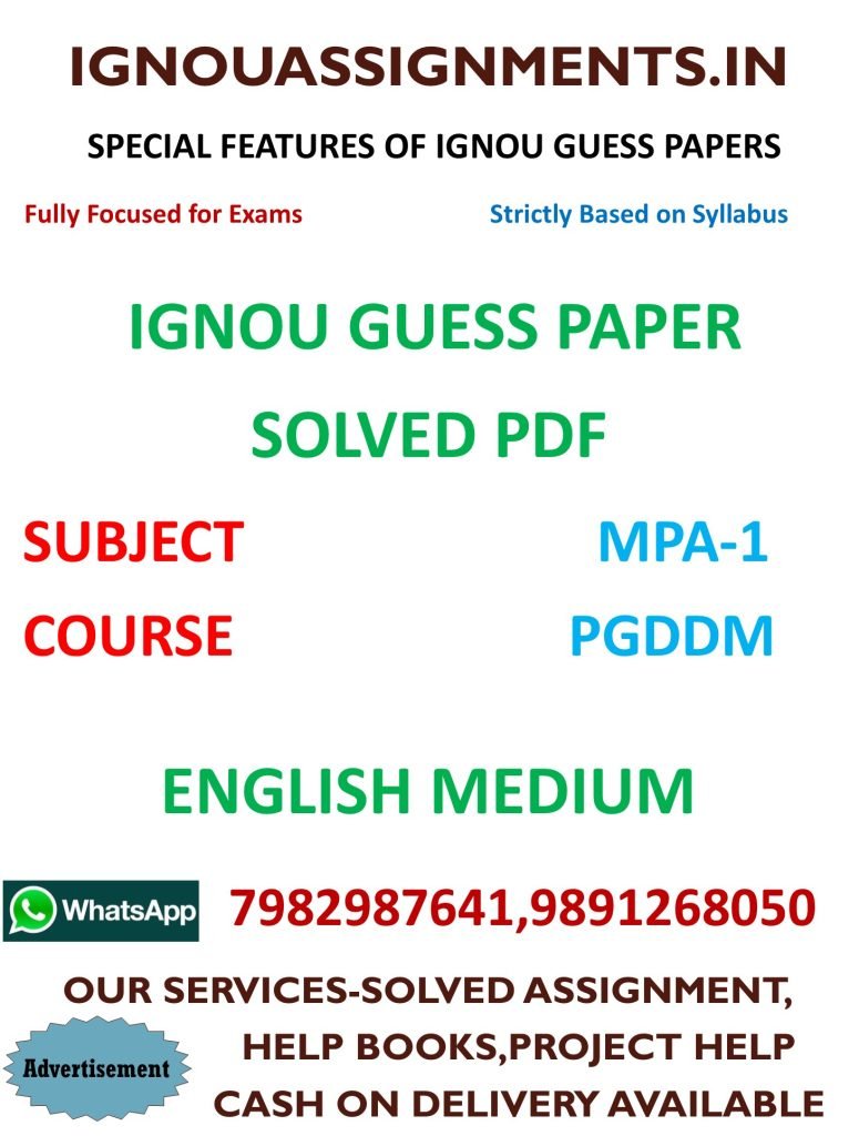 IGNOU MPA-1 Guess Paper Solved ENGLISH Medium