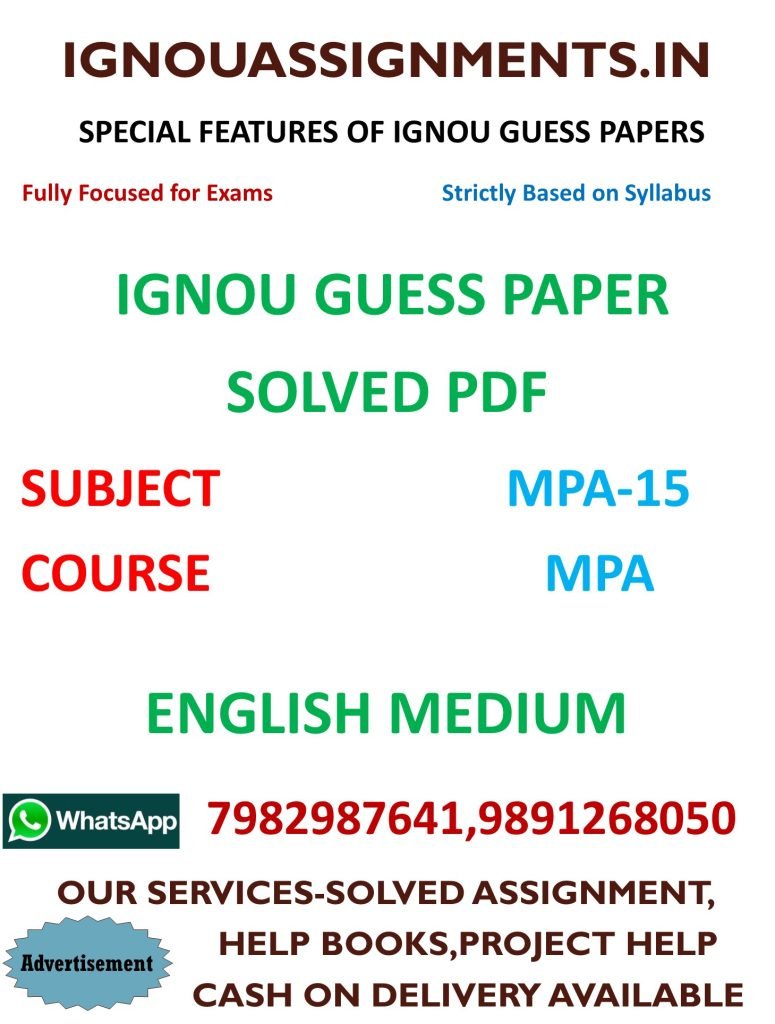 IGNOU MPA-15 Guess Paper Solved ENGLISH Medium