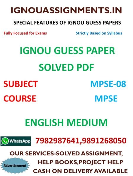 IGNOU MPSE-8 Guess Paper Solved ENGLISH Medium