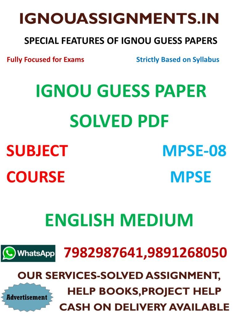 IGNOU MPSE-8 Guess Paper Solved ENGLISH Medium