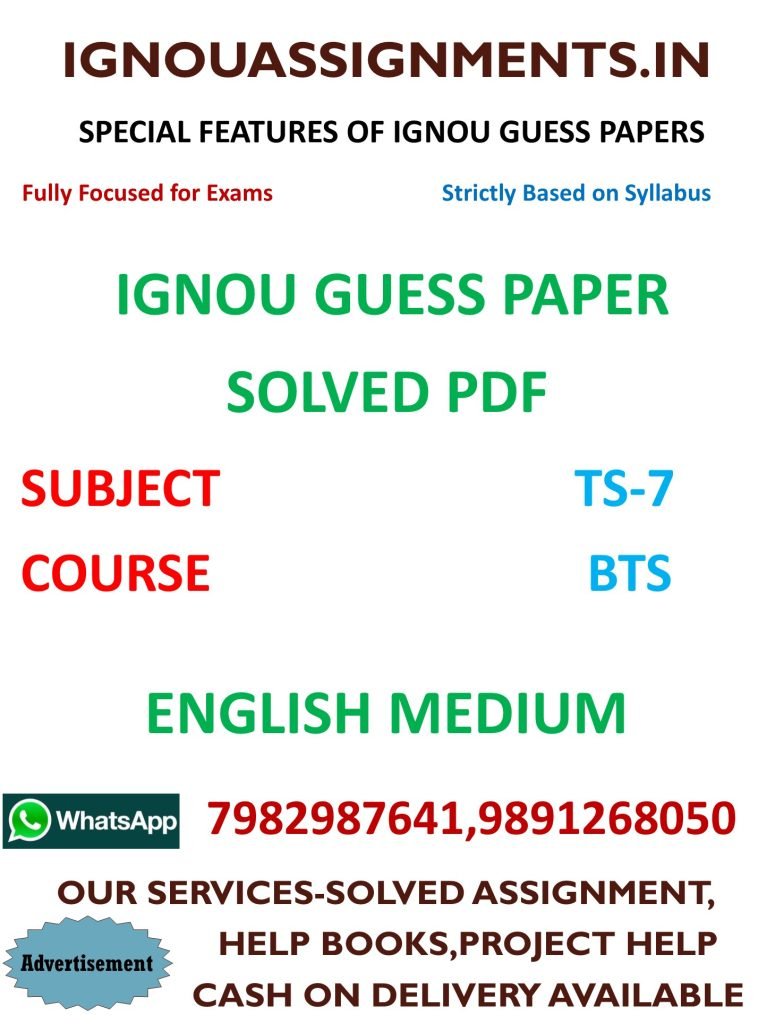 IGNOU TS-7 Guess Paper Solved English Medium