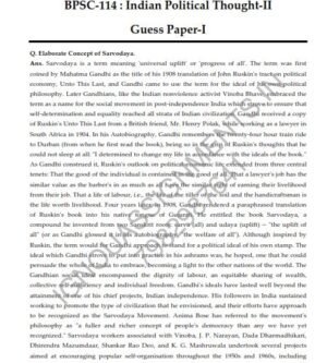 IGNOU BPSC-114 Guess Paper Solved English Medium
