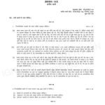 IGNOU BHDE-143 SOLVED ASSIGNMENT 2023 HINDI MEDIUM ( JAN-JULY )
