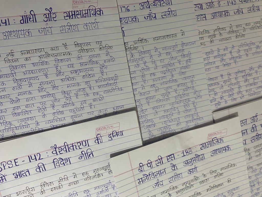 ignou handwritten assignment