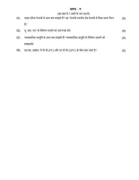 bcos 183 assignment in hindi download