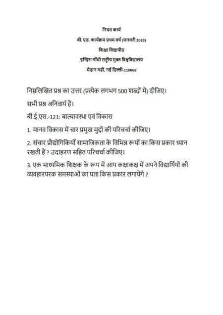 IGNOU BES-121 Solved Assignment 2023-24 Hindi Medium