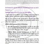 IGNOU BESC-131 Solved Assignment 2023-24 Hindi Medium
