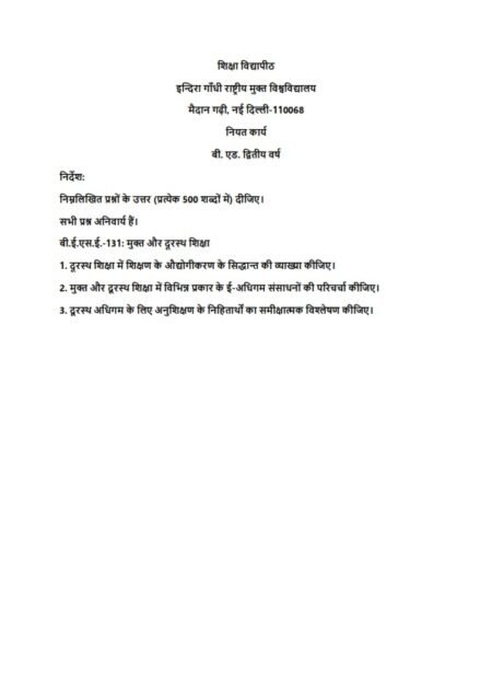 IGNOU BESE-131 Solved Assignment 2023-24 Hindi Medium