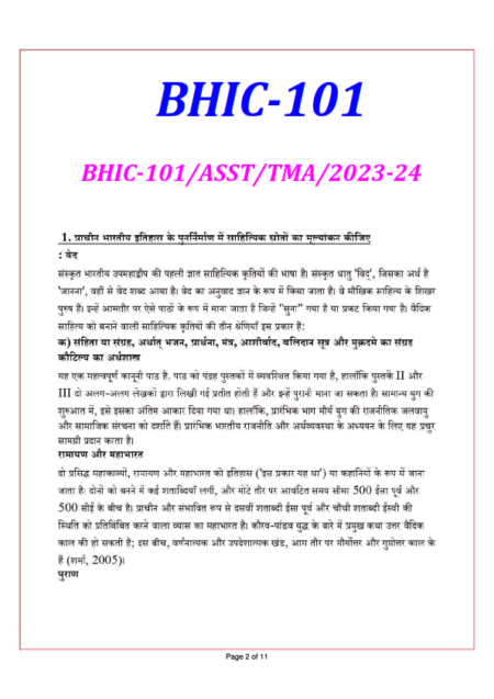 IGNOU BHIC-101 Solved Assignment 2023-24 Hindi Medium