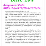IGNOU BHIC-104  Solved Assignment 2023-24 Hindi Medium