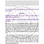 IGNOU BHIC-106 Solved Assignment 2023-24 Hindi Medium