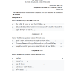 IGNOU BHIC-112 Solved Assignment 2023-24 Hindi Medium
