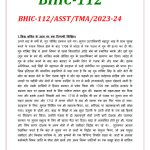 IGNOU BHIC-112 Solved Assignment 2023-24 Hindi Medium