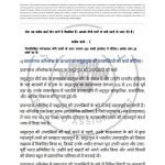 IGNOU BHIC-132 Solved Assignment 2023-24 Hindi Medium